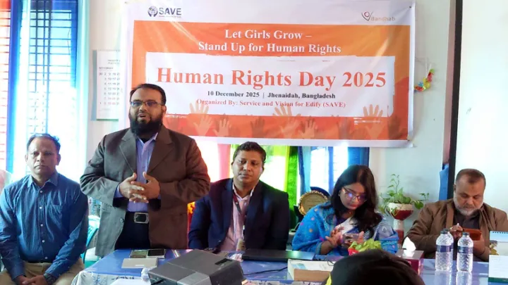 ঝিনাইদহে মানবাধিকার দিবস পালিত